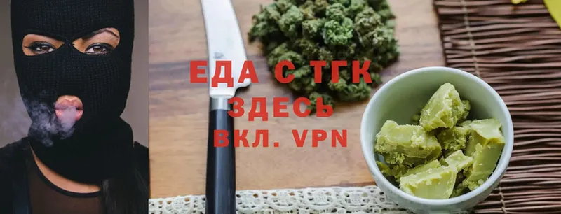 Cannafood конопля  Белорецк 