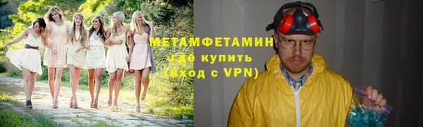 кокаин VHQ Богородицк